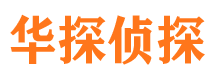 高淳外遇出轨调查取证